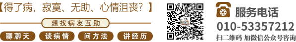 嗯嗯啊使劲插日本视频北京中医肿瘤专家李忠教授预约挂号